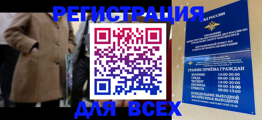 прописка в квартире в Новой Ляле