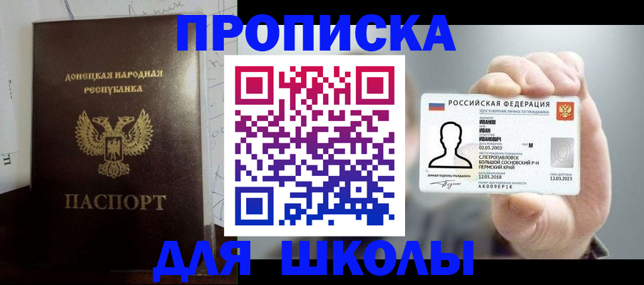 временная регистрация поиск в Новой Ляле