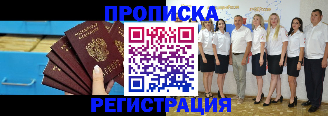 найти адрес прописки в Новой Ляле